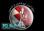 14 فبراير البحرينية تعزي قائد الثورة باستشهاد السيد رضي موسوي
