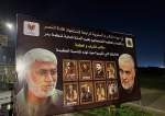 تعليمات بمراسم إحياء الذكرى الرابعة لاستشهاد قادة النصر في مطار بغداد