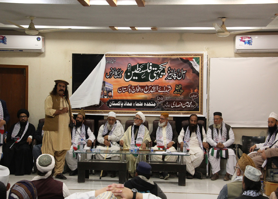 متحدہ علماء محاذ پاکستان کے تحت کراچی پریس کلب میں آل پارٹیز یکجہتی فلسطین پریس کانفرنس کا انعقاد