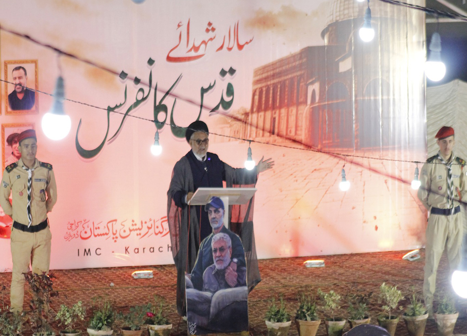 آئی ایس او کراچی کے تحت سالار شہدائے قدس کانفرنس کا انعقاد، علامہ حسن ظفر نقوی اور علامہ نقی ہاشمی کا خطاب