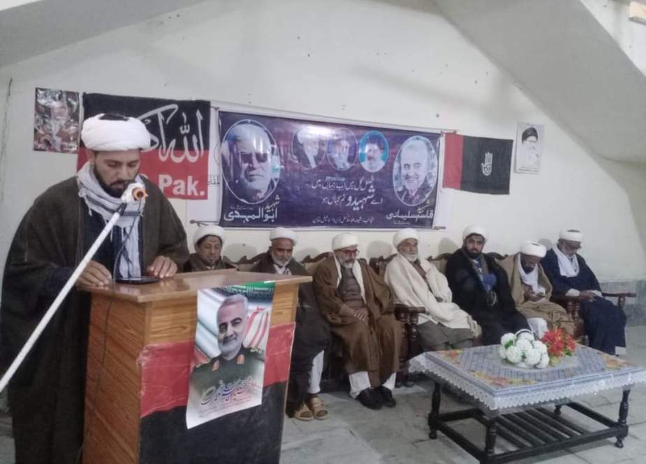 ڈیرہ، شیعہ علماء کونسل کیطرف سے شہدائے مقاومت و قدس کانفرنس
