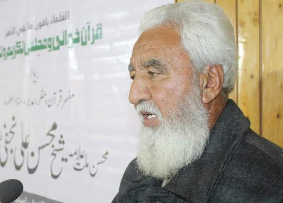 جامعۃ النجف سکَردو بَلتستان میں محسن ملت علامہ شیخ محسن علی نجفی کی تجلیل و تکریم کیلئے تعزیتی ریفرنس کا انعقاد