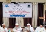 شہر حیدرآباد میں مسلم پرسنل لاء بورڈ کی مجلس عاملہ کی میٹنگ