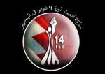 حركة أنصار شباب ثورة ١٤ فبراير تعزي الامام الخامنئي باستشهاد 5 مستشارين ايرانيين في دمشق