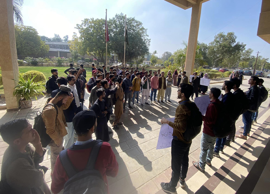 آئی ایس او جامعہ کراچی کا طلباء کا فیسوں میں ناجائز اضافے کیخلاف ایڈمن بلاک کے سامنے احتجاجی مظاہرہ