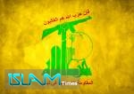 Hizbullah: Amerikanın hərəkətləri münaqişəyə səbəb olur