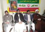 انقلاب اسلامی کی سالگرہ اور ایم ڈبلیو ایم کی سیاسی کامیابی، قم میں جشن کی تقریب