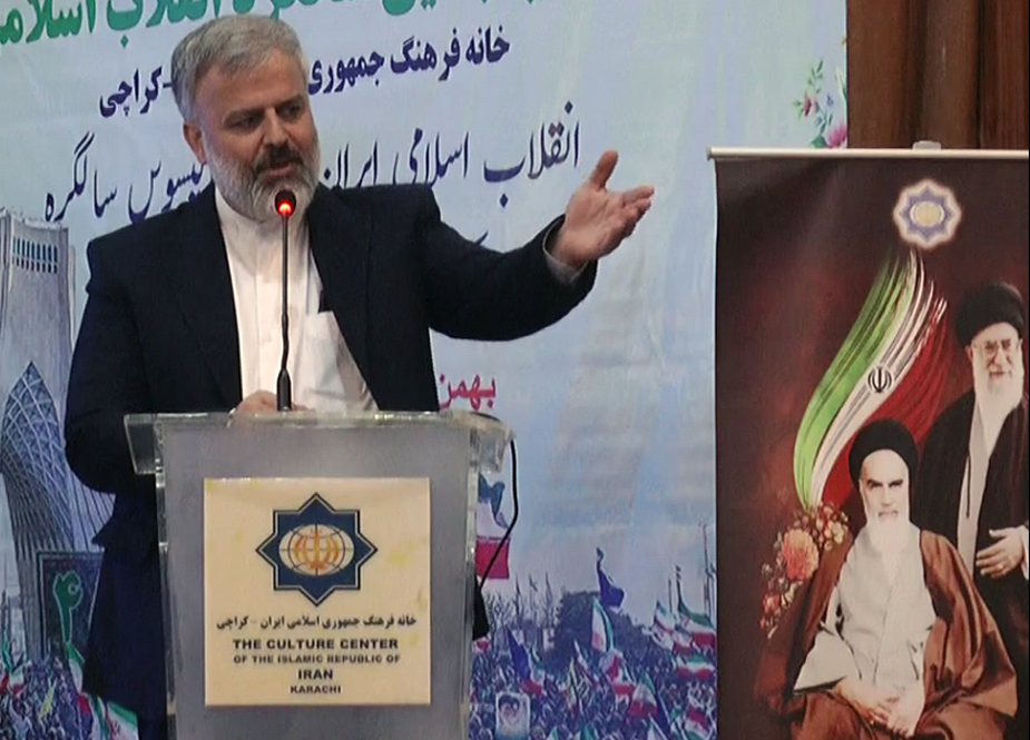کراچی، خانہ فرہنگ ایران میں اسلامی انقلاب کی 45ویں سالگرہ کی پُروقار تقریب کا انعقاد