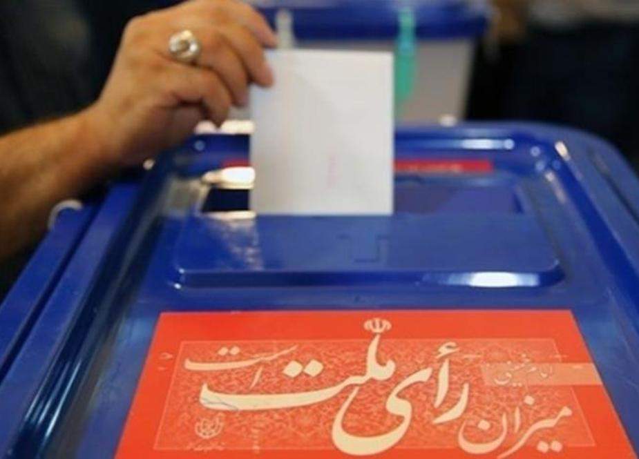 ایرانی انتخابات اور دشمن کا واویلا