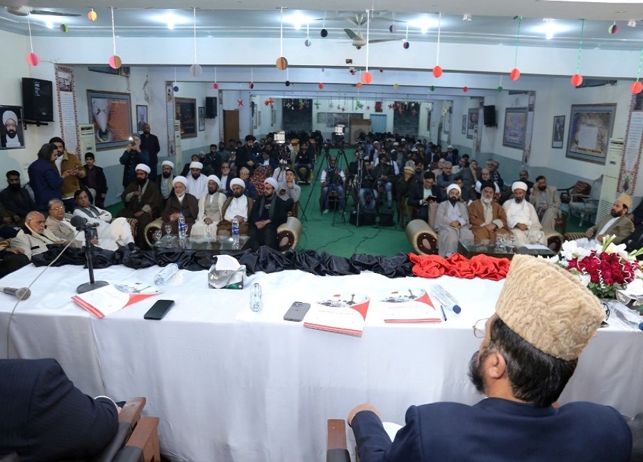 لاہور، ادارہ منہاج الحسینؑ میں پانچویں سالانہ انٹرنیشنل حضرت امام حسین علیہ السلام کانفرنس