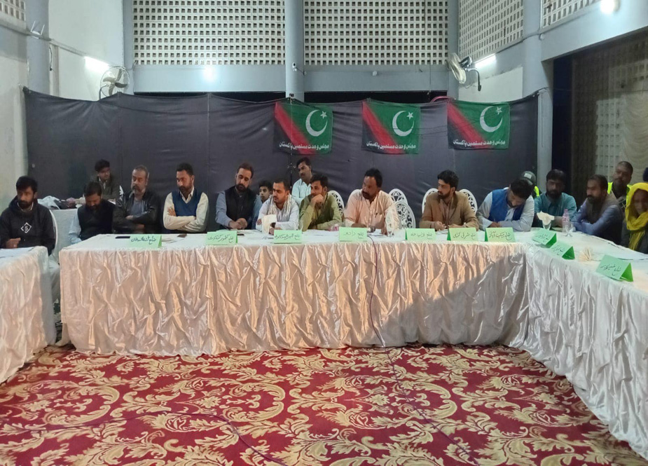 ایم ڈبلیو ایم سندھ کی شوریٰ کا دو روزہ اجلاس، سندھ بھر کے اضلاع  کے نمائندگان کی شرکت