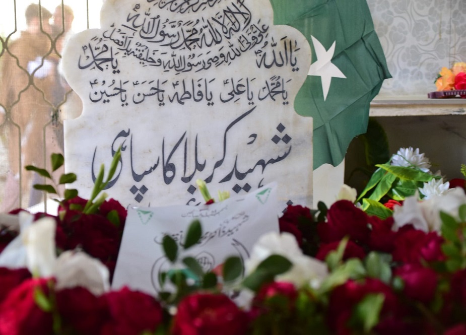 لاہور، شہید ڈاکٹر محمد علی نقوی کے مزار پر سکاوٹس سلامی