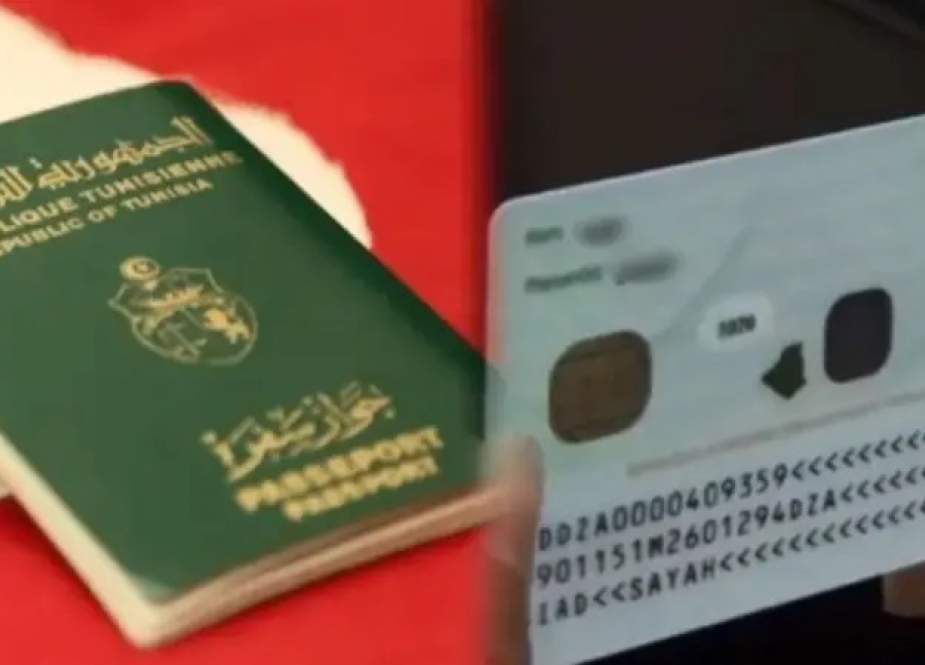 تونس تعتمد رسميا جواز السفر وبطاقة التعريف البيومتريين