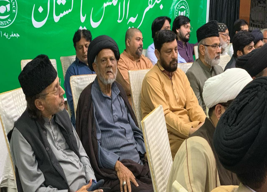 جعفریہ الائنس کے تحت استقبال ماہ رمضان کانفرنس کا انعقاد، علماء و ذاکرین اور شیعہ تنظیموں کے عہدیداران کی شرکت