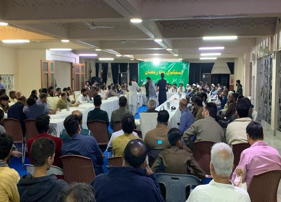 جعفریہ الائنس کے تحت استقبال ماہ رمضان کانفرنس کا انعقاد، علماء و ذاکرین اور شیعہ تنظیموں کے عہدیداران کی شرکت
