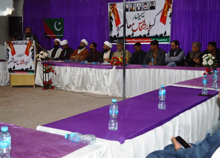 ملتان میں مجلس وحدت مسلمین عزاداری ونگ کے زیراہتمام ''کربلا شناس معاشرہ'' کے عنوان سے سیمینار کا انعقاد