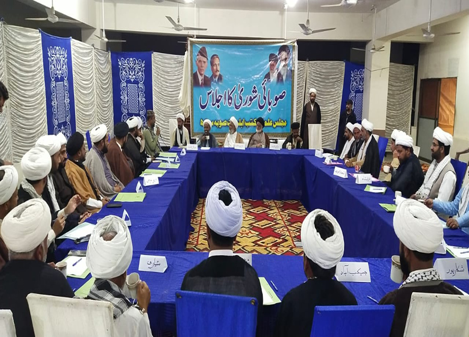 مجلس علماء مکتب اہل بیتؑ پاکستان صوبہ سندھ کے تحت سفیران نور علمی سیمینار اور سندھ کی مجلس عاملہ کا اجلاس