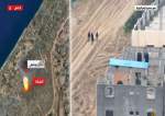 غزہ کے عام شہریوں پر سفاک صیہونی رژیم کے ڈرون حملوں کی ویڈیو فوٹیج  <img src="https://www.islamtimes.org/images/video_icon.gif" width="16" height="13" border="0" align="top">