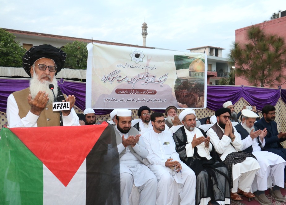 پشاور، ”تحریکِ آزای فلسطین میں امتِ مسلمہ کا کردار“ کانفرنس