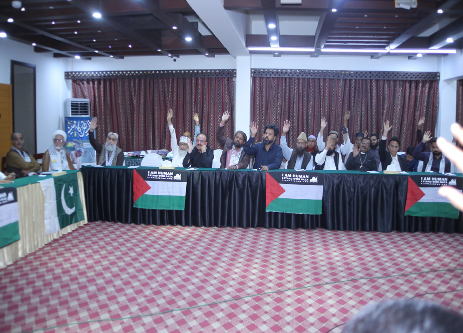 فلسطین فاؤنڈیشن کے تحت یکجہتی فلسطین کانفرنس کا انعقاد، سیاسی و مذہبی قائدین کی شرکت