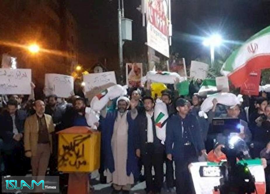 Anti-Israeli Gathering Outside UK Embassy in Tehran