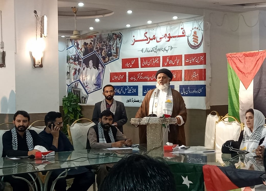 لاہور، امامیہ سٹوڈنٹس آرگنائزیشن پاکستان کے زیراہتمام یوم قرارداد پاکستان و فلسطین کا انعقاد