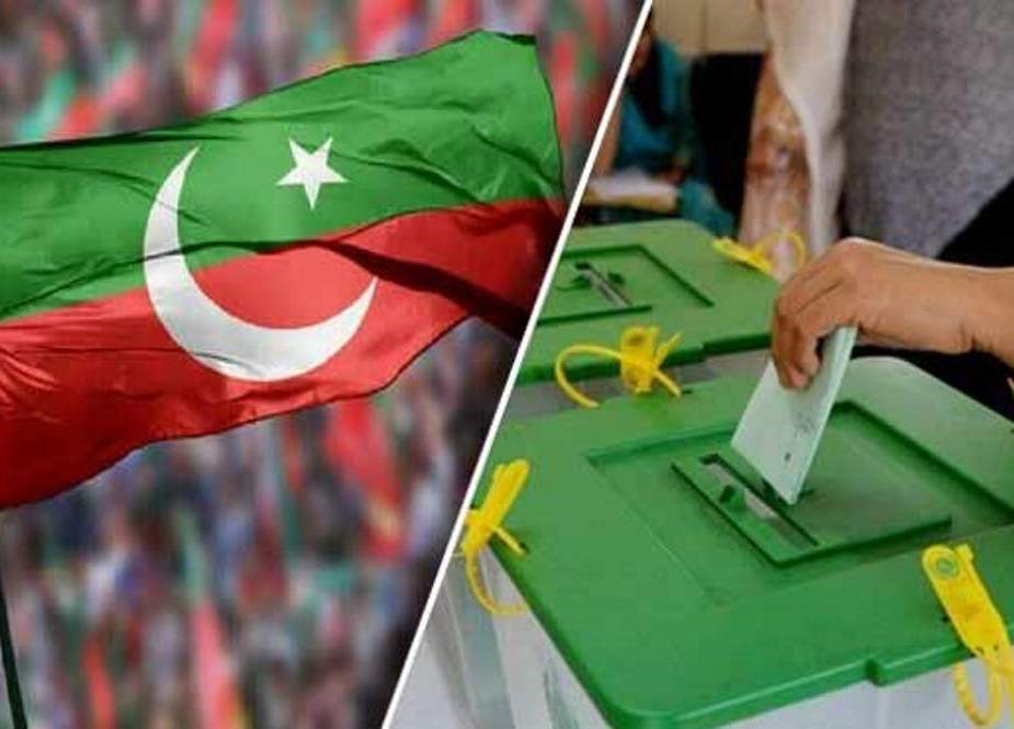 تحریک انصاف نے ضمنی انتخابات کے لیے امیدوار نامزد کر دیئے