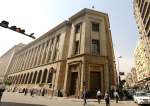 بعد صعوبات اقتصادية متراكمة.. "صندوق النقد" يصرف 820 مليون دولار لمصر