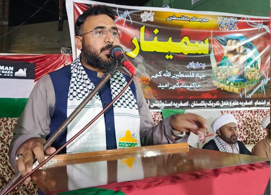 نوابشاہ، اصغریہ تحریک اور اے ایس او کے تحت سیمینار بعنوان ’جہاد فلسطین اللہ کی حاکمیت کی امید“ کا انعقاد