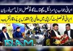 ایران قونصلیٹ کراچی میں عالمی یوم القدس کی مناسبت سے باوقار تقریب، ویڈیو رپورٹ