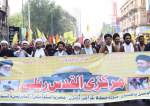 شیعہ علماء کونسل کراچی کی مرکزی القدس ریلی