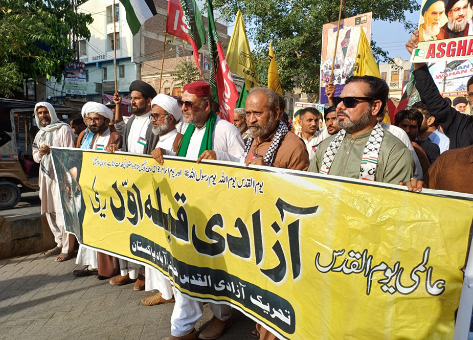 تحریک آزادی القدس کے تحت حیدرآباد میں آزادی قبلہ اول ریلی کا انعقاد