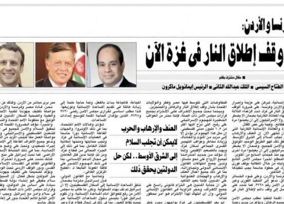 ملك الأردن والسيسي وماكرون يطالبون بوقف فوري لإطلاق النار في غزة