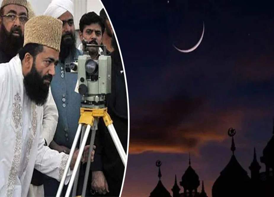 عید کا چاند آج پاکستان میں کہاں کہاں دکھائی دینے کا امکان؟