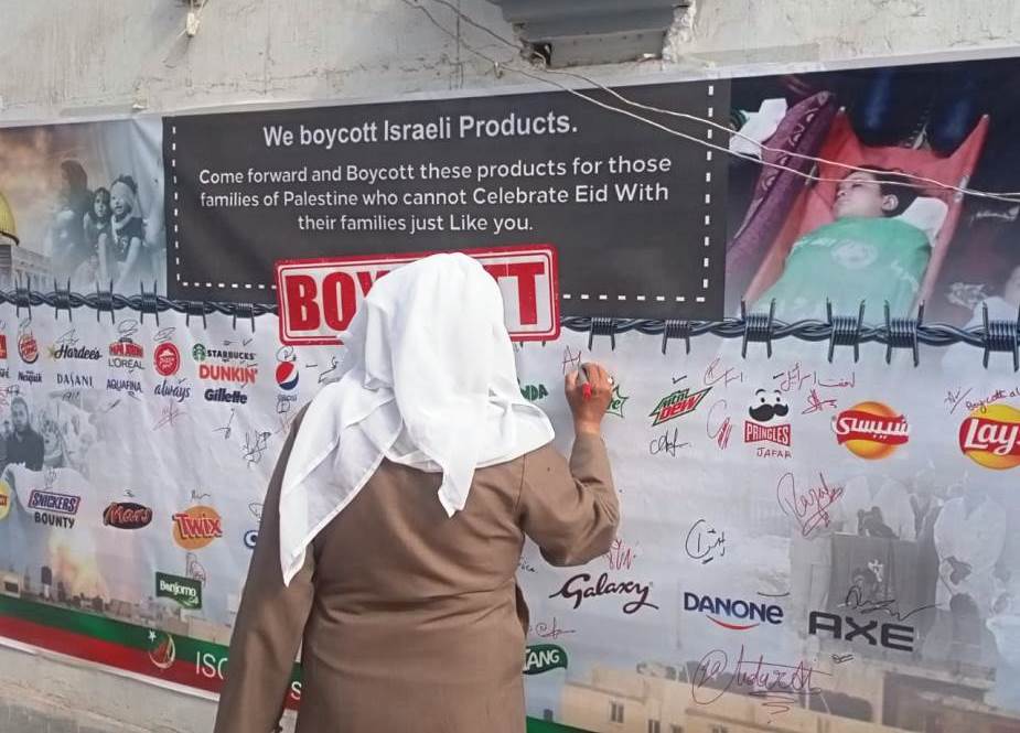 امامیہ اسٹوڈنٹس آرگنائزیشن ملتان ڈویژن کے زیراہتمام ''عید بنام فلسطین'' دستخطی مہم جاری 