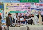 مقبوضہ کشمیر میں سیرت النبی (ص) اور عید الفطر کی مناسبت پر کانفرنس منعقد  