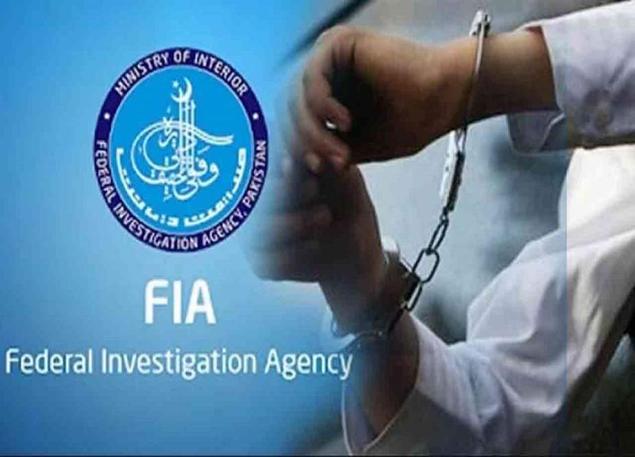 فیصل آباد ائرپورٹ پر کارروائی، کشتی حادثے میں ملوث ایجنٹ ملک واپسی پر گرفتار