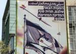 ایران نے اسرائیل کو اسٹریٹجک شکست دی ہے، صیہونی اخبار