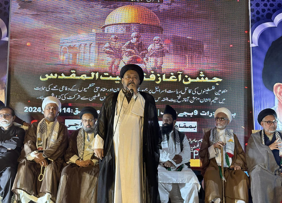 آئی ایس او کراچی کے تحت جشن آغاز فتح بیت المقدس کا انعقاد، علماء و عوام کی بڑی تعداد میں شرکت