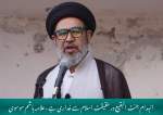 انہدام جنت البقیع در حقیقت اسلام سے غداری ہے، علامہ سید ہاشم موسوی