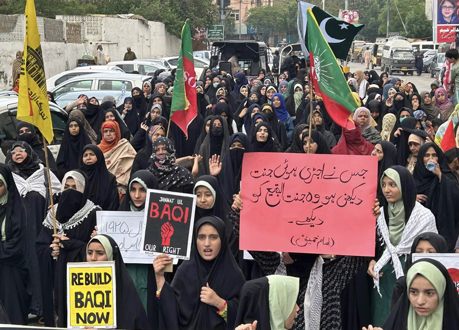 یوم انہدام جنت البقیع پر کراچی میں آئی ایس او طالبات کا احتجاج، مزارات کی ازسر نو تعمیر کا مطالبہ