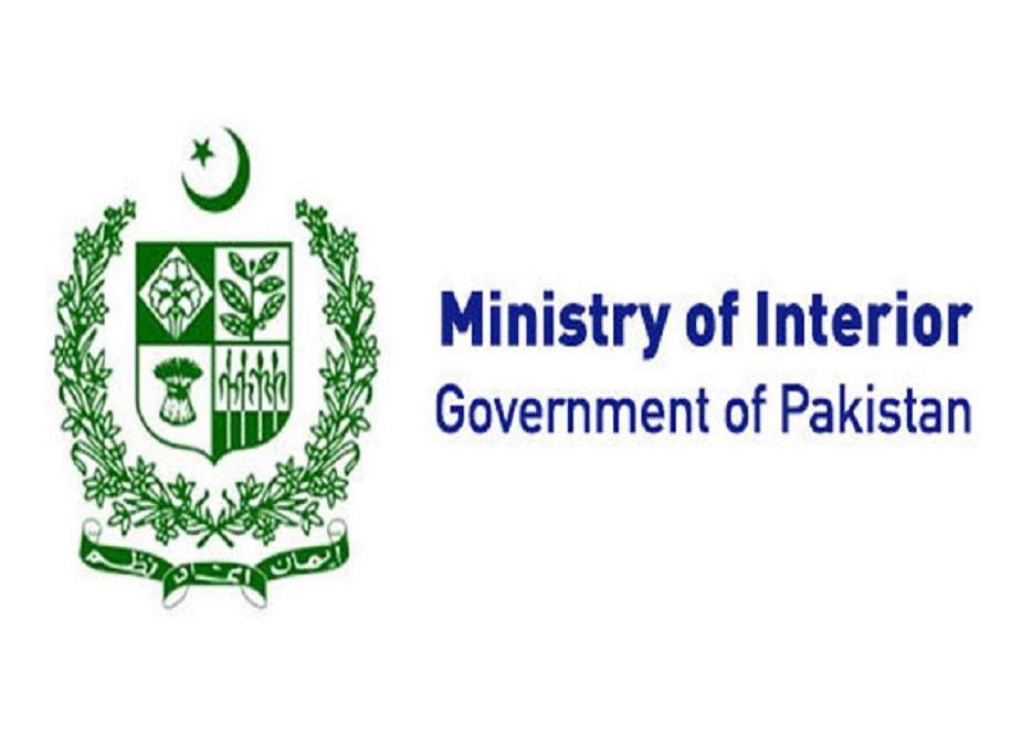 نیشنل سیکورٹی بارے انٹیلی جنس ایجنسیوں کی درخواست پر ’’ایکس‘‘ کو بند کیا، وزارت داخلہ