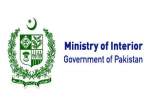 نیشنل سیکورٹی بارے انٹیلی جنس ایجنسیوں کی درخواست پر ’’ایکس‘‘ کو بند کیا، وزارت داخلہ