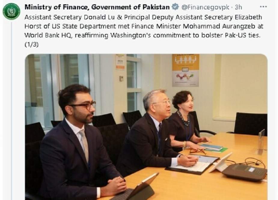 ڈونلڈ لو سے پاکستانی وزارت خزانہ کے وفد کی ملاقات