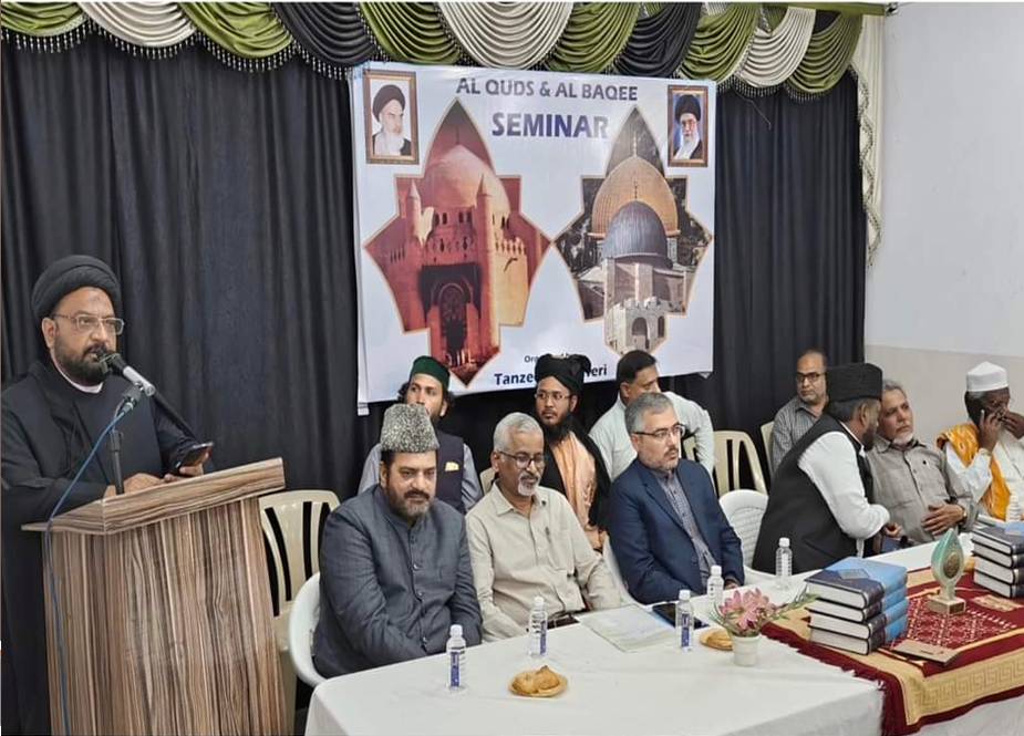 بھارتی شہر حیدرآباد میں مجلس علماء ہند کے دفتر میں القدس و جنت البقیع پر سیمینار کا انعقاد