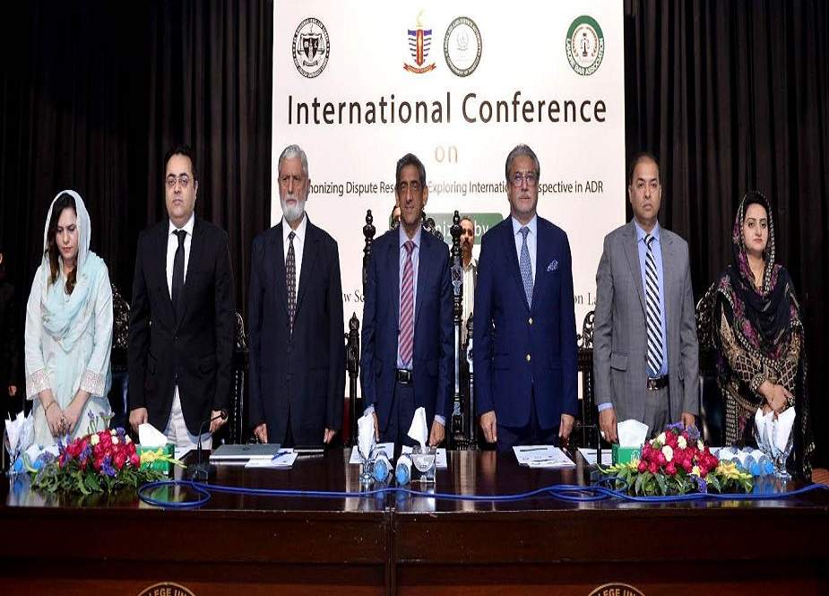 لاہور، جی سی یونیورسٹی میں تنازعات کے متبادل حل پر بین الاقوامی کانفرنس