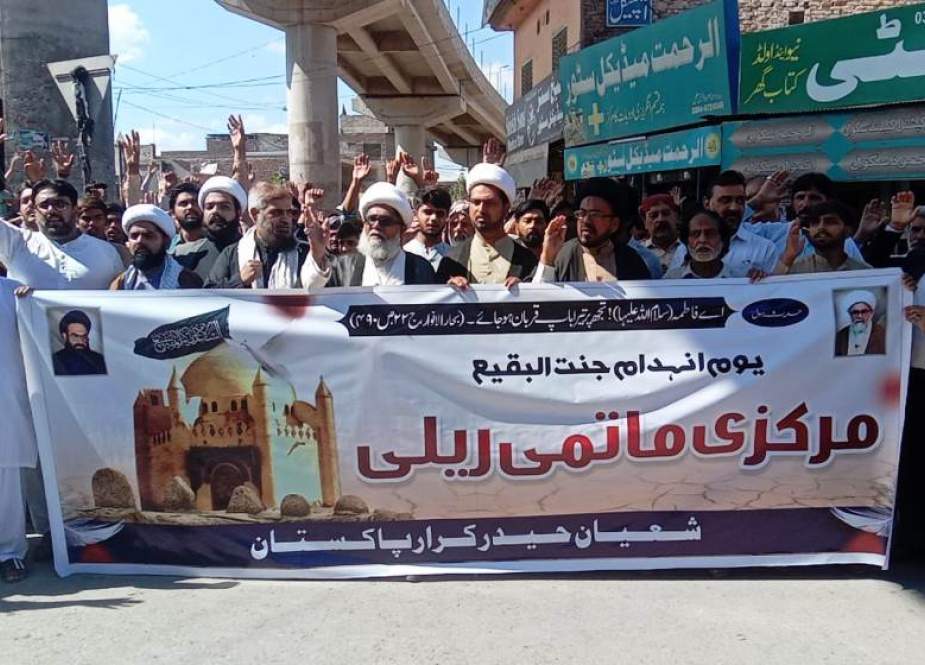 شیعیان حیدر کرار کے زیراہتمام جنت البقیع کے مزارات کو شہید کرنے کے خلاف ملتان میں احتجاجی ریلی