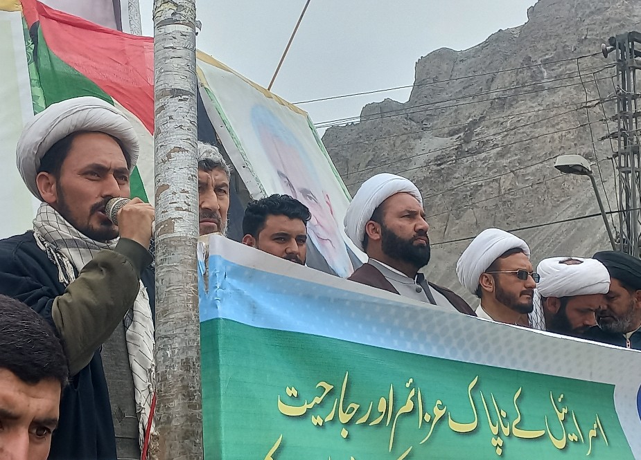 سکردو میں اسرائیل پر ایرانی حملے پر خراج تحسین پیش کرنے اور فلسطین کے حق میں مظاہرہ