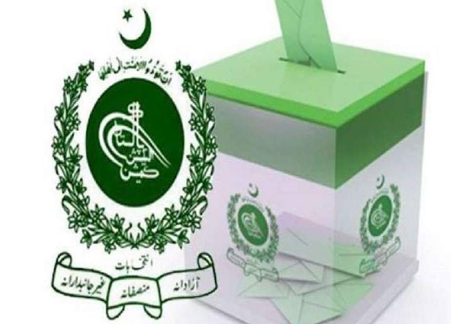 پنجاب اسمبلی کی 12 سیٹوں پر ضمنی الیکشن کیلئے 174 امیدواروں میں مقابلہ