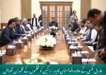 طارق مگسی کے علاوہ بلوچستان کابینہ اراکین کو محکموں کے قلمدان تفویض